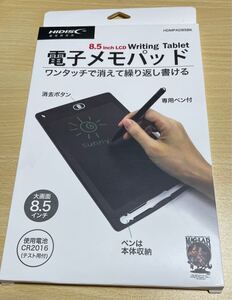 電子メモパッド
