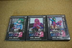 マイティレディ セイヴァーズ DVD 3巻セット