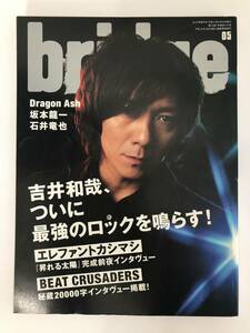 [bridge/ Bridge 2009 год 5 месяц номер Vol.59].. мир .Dragon Ash Elephant kasimasi Miyamoto Hiroji Sakamoto Ryuichi Ishii Tatsuya 