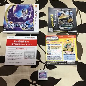 ポケットモンスター ムーン 3DSソフト