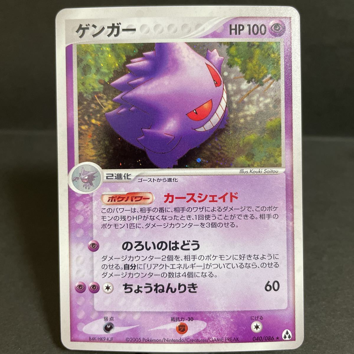ポケットモンスター 花びらの舞 全6種セット 即決 送料無料 ポケモンの森4 Www Ouramericandream Fr ポケットモンスター 花びらの舞 全6種セット 即決 送料無料 ポケモンの森4 Www Ouramericandream Fr