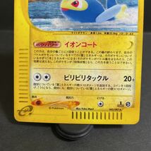 【即決・送料無料】ランターン ポケモンカードe キラ 045 / 087 1ED イオンコート 初版 Lantern pokemon card e 1 edition_画像4