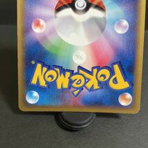 【即決・送料無料】ランターン ポケモンカードe キラ 045 / 087 1ED イオンコート 初版 Lantern pokemon card e 1 edition_画像7