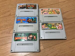 スーパードンキーコングセット 超原人セット 端子清掃済み