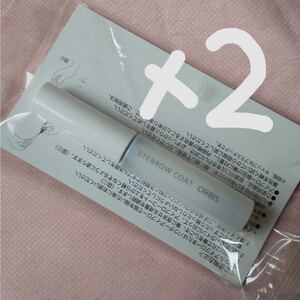 オルビス アイブローコート アイメークアップ2本セット