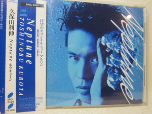 【CD】 久保田利伸 / Neptune / ネプチューン