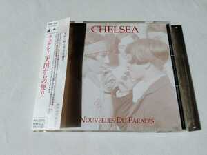 チェルシー CHELSEA / 天国からの便り Nouvelles Du Paradis 帯付CD ポリドール POCP7049 95年ネオアコ,ギターポップ名盤3rdアルバム