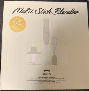 BRUNO ハンドミキサー マルチスティック ブレンダー グリーングレー