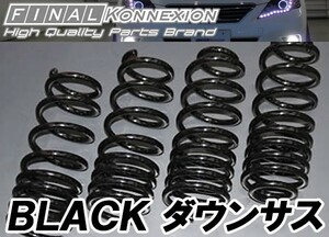 ファイナルコネクション ブラックサス モコ MG33S 11/2～ R06A