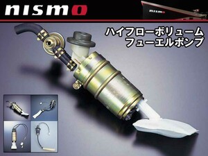 17042-RRS51 ニスモ nismo ハイフローボリューム フューエルポンプ シルビア S15 SR20DET