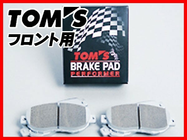 TOM&#39;S トムス ブレーキパッド Performa パフォーマ フロント用 レクサス IS AVE30(F-SPORT)，GSE30(F-SPORT) H25.4～ 0449B-TW626-A
