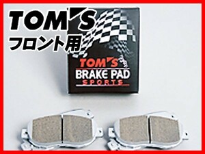 TOM'S トムス ブレーキパッド SPORTS スポーツ フロント用 クレスタ JZX90 H4.10～H8.9 0449A-TS282