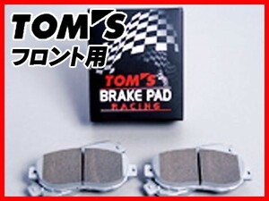 TOM'S トムス ブレーキパッド Racing レーシング フロント用 レクサス GS F URL10 H27.11～ 0449A-TR705