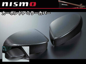 ニスモ NISMO カーボンドアミラーカバー フェアレディZ Z34 9637S-RNZ40