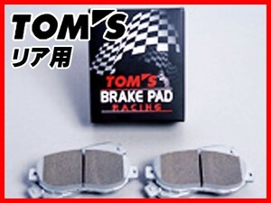TOM'S トムス ブレーキパッド Racing レーシング リア用 レクサス GS F URL10 H27.11～ 0449A-TR456