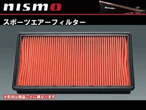 A6546-1JB00 ニスモ nismo スポーツエアフィルター エルグランド E52 10/08～