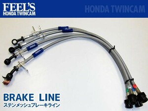 HONDA TWINCAM ホンダツインカム FEEL'S ステンメッシュブレーキライン トゥデイ JA2・JW3