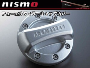 17251-RN020 ニスモ nismo フューエルフィラーキャップカバー マーチ K11、K12、K13