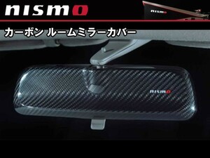 96325-RN011 ニスモ nismo カーボン ルームミラーカバー NISSAN GT-R R35 全車