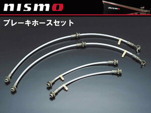  Nismo NISMO тормоз шланг March K12 2WD все машины (12SR(H17/8~),15SR-A за исключением 46200-RSK20