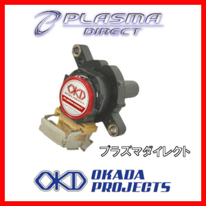 OKADA PROJECTS オカダプロジェクツ プラズマダイレクト A4 アバント 1.8T 2006～2008 SD334041R