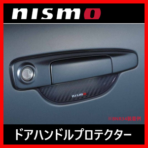 ニスモ NISMO ドアハンドルプロテクター スカイラインGT-R BNR34 8064A-RSR40