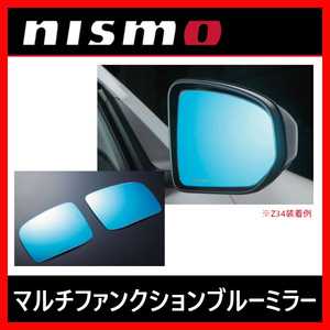 ニスモ NISMO ブルーミラー NV350キャラバン E26 9636S-RN6C0