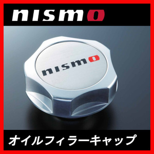 ニスモ NISMO オイルフィラーキャップ スカイライン スカイラインGTR R32 R33 R34 15255-RN014