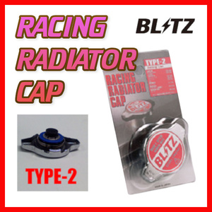 BLITZ ブリッツ ラジエターキャップ タイプ2 ランドクルーザープラド RZJ90W RZJ95W 1998/01-2002/10 18561