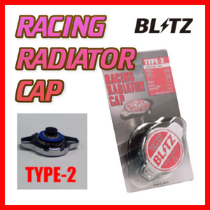 BLITZ ブリッツ ラジエターキャップ タイプ2 フィットハイブリッド GP4 2012/05-2013/09 18561
