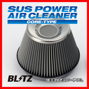 BLITZ ブリッツ コアタイプ サスパワー エアクリーナー エクシーガ YA5 2008/06-2010/04 26138