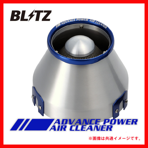 ブリッツ アドバンスパワー エアクリーナー スイフト スポーツ ZC32S