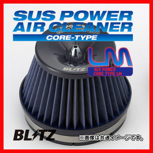 BLITZ ブリッツ コアタイプ サスパワー エアクリーナー LM タントカスタム LA600S LA610S 2013/10- 56184