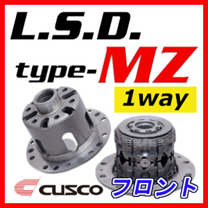 クスコ CUSCO LSD TYPE-MZ フロント 1way カローラ ツーリングワゴン AE100G 1991/09～2000/08 LSD-111-A