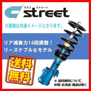 CUSCO クスコ 車高調 street プレサージュ TNU31 2003.7～2009.8 4WD 286-62K-CBF