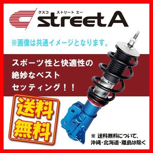 CUSCO クスコ 車高調 street A ランサーエボリューション 9 CT9A 2005.3～2006.7 4WD 564-61J-CB