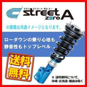 CUSCO クスコ 車高調 street ZERO A アルファード ANH10W 2002.5～2008.5 FF 910-62N-CNL