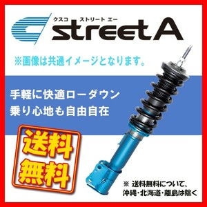 CUSCO クスコ 車高調 street A ムーヴ カスタム LA150S 2014.12～ FF 780-62J-CB