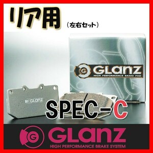 GLANZ