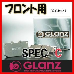 GLANZ