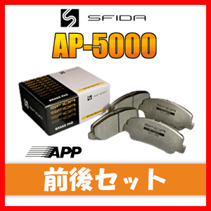 APP AP-5000 ブレーキパッド 前後 カローラ AE101・AE101G 92.5～ 101F/281R