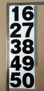  цифра ( номер ) разрезной наклейка длина 80mm чёрный супер futoshi знак (10 шт )