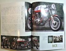 【絶版貴重書籍】DUCATI campione del mondo 005　ドゥカティ　ドカ_画像4