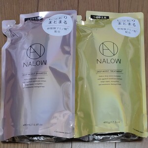 NALOW ナロウ シャンプー トリートメント ディープモイスト