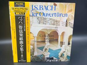 【 LPレコード J.S.バッハ / 管弦楽組曲全集 】J.S.BACH 洋楽 音楽 帯付 2021123102