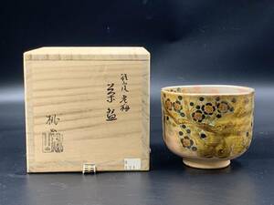 【 茶碗 乾山 老梅 共箱 】陶器 美術品 抹茶 茶道 茶器 工芸