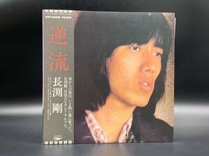 [ LP record Nagabuchi Tsuyoshi / reverse .] Nagabuchi Tsuyoshi Japanese music music with belt 2022011008