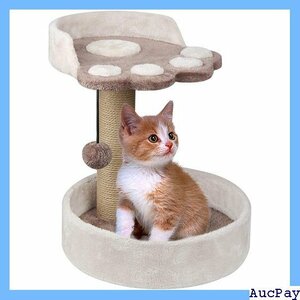 【送料無料】 24 67i ベージュ+コーヒー色 組立簡単 コンパクト 猫のお 小さな猫 ネコタワー キャットタワー 猫 362