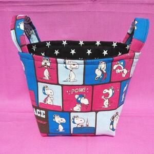 【SALE★】スヌーピー ファブリックバスケット ハンドメイド
