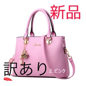 トートバッグ レディースバッグ ショルダーバッグ 2wayバッグ 訳あり 大容量 かわいい セール SALE 使いやすい